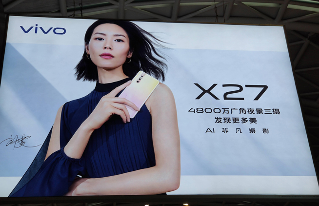 vivo X27现身：4800万广角三摄做平 升降式前置拉高屏占比