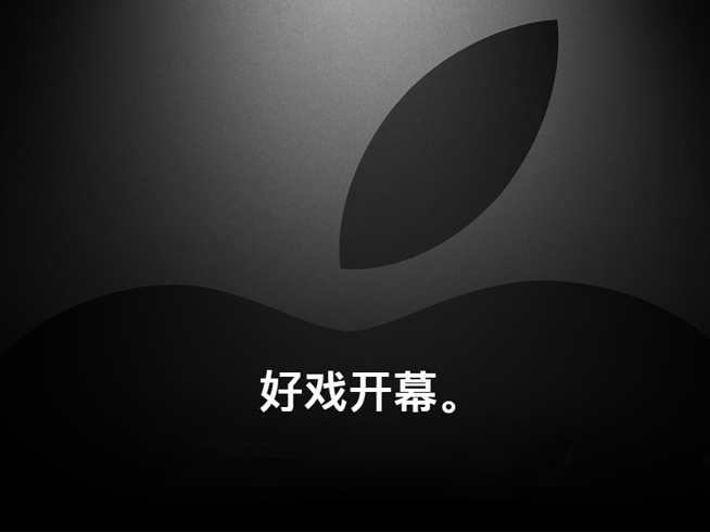 果粉期待的AirPods 2有戏了？苹果春季发布会于3月26日召开