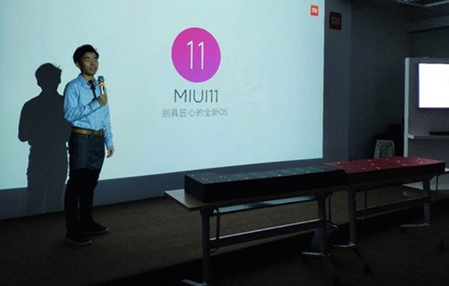 MIUI 11即将来袭？米粉留意 官方暗示会有重磅消息宣布