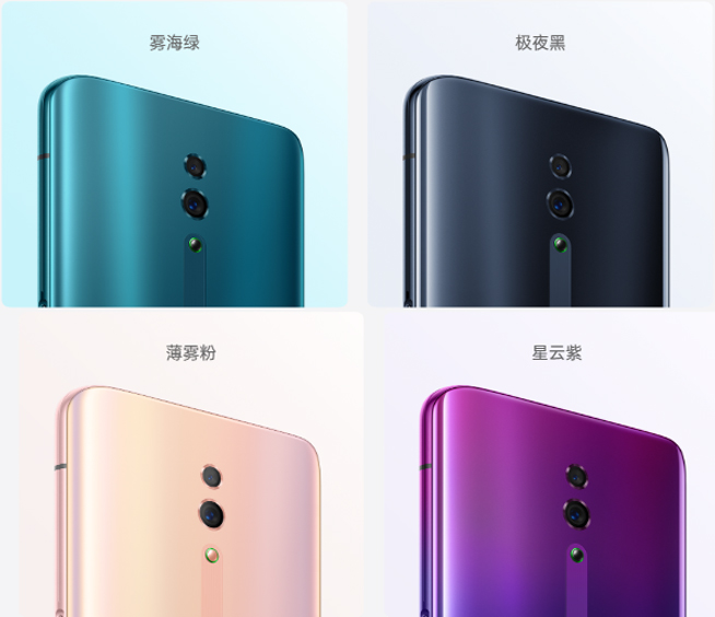 OPPO Reno屏幕特性公开 10倍混合变焦版前置藏在哪仍是个谜