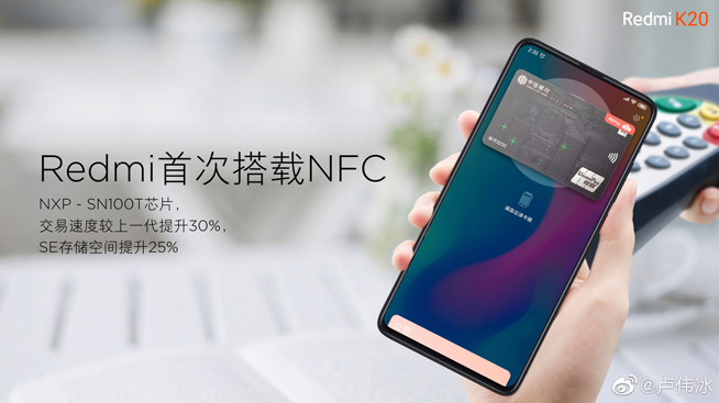 Redmi Note7系列后劲出色 全球销量破1000万仅花129天