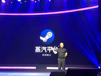 Steam中国正式命名蒸汽平台：几乎完全独立 年内上线有望？