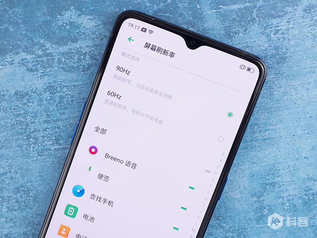 realme X2 Pro开箱：50W超级闪充超速 90Hz屏用了回不去