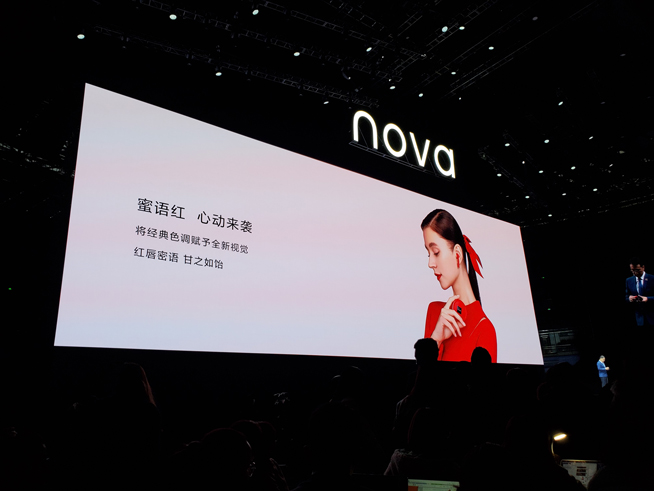 105°超广角自拍+双模5G！华为nova 6系列5G新品发布会直播回顾