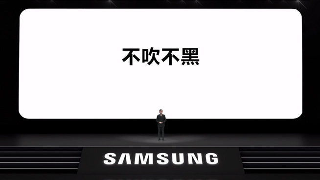 等待有点漫长 国行三星Galaxy S20系列3月20日才会发售