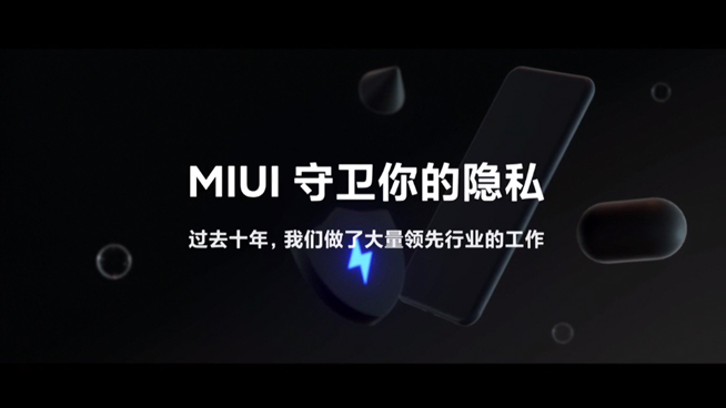 小米10青春版2099元起售 MIUI 12同步登场即日起内测