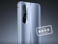 更低价格版本安排好了？realme X50 Pro玩家版月底来袭