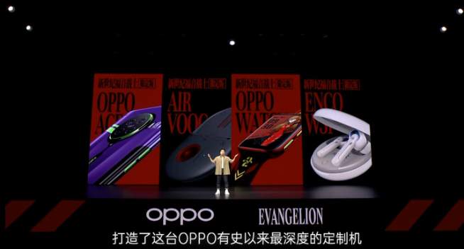 OPPO Ace2 EVA限定版登场：史上最深度定制 全球限量1万台