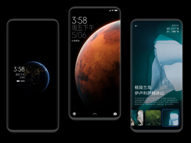 MIUI 12稳定版正式开启推送 首批13款机型记得更新起来！