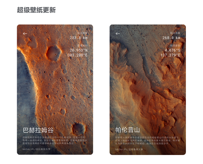 MIUI 12稳定版正式开启推送 首批13款机型记得更新起来！