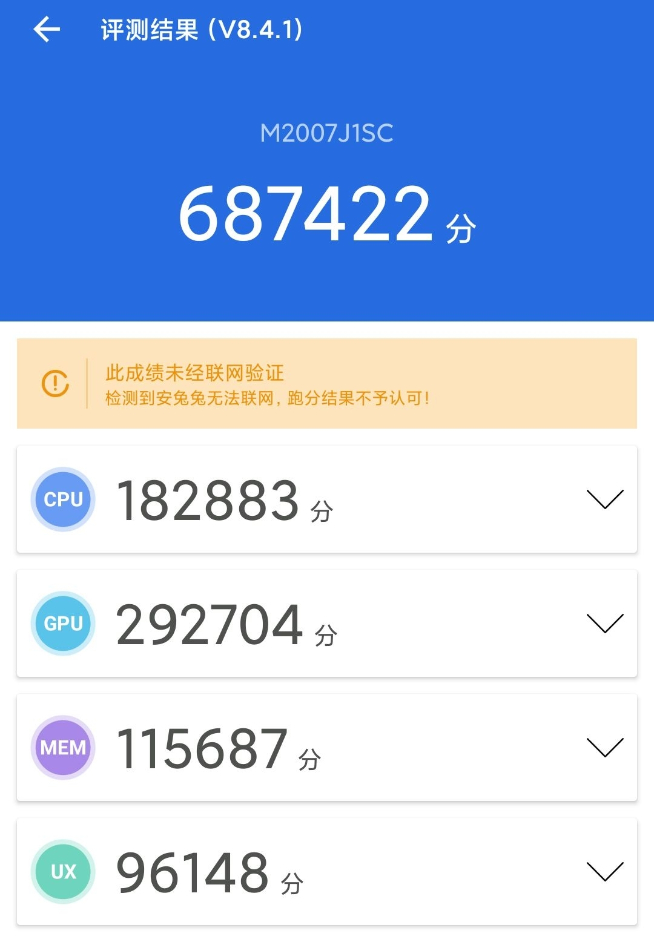 雷军疯狂暗示小米10 Pro+！跑分力压众旗舰 或首发100W+快充