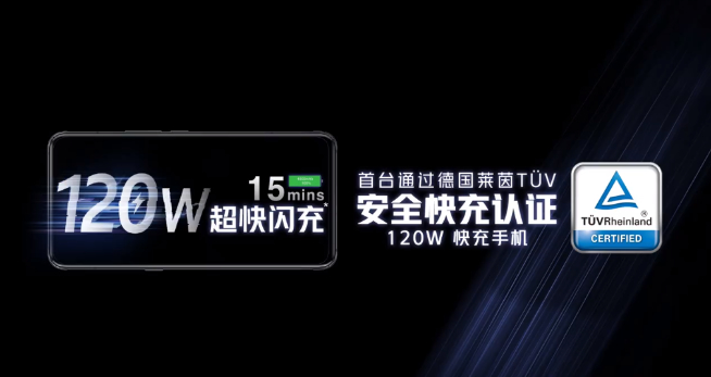 iQOO 5系列官宣8月17日发布：全方位升级 首发120W超快闪充