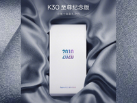 双箭头齐出击！小米再官宣Redmi K30至尊纪念版