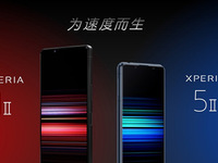 好事成双！索尼发布两款5G旗舰Xperia 1 II和Xperia 5