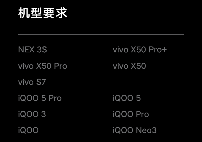 新系统公测尝鲜！iQOO 5 Pro在内多款机型喜提OriginOS