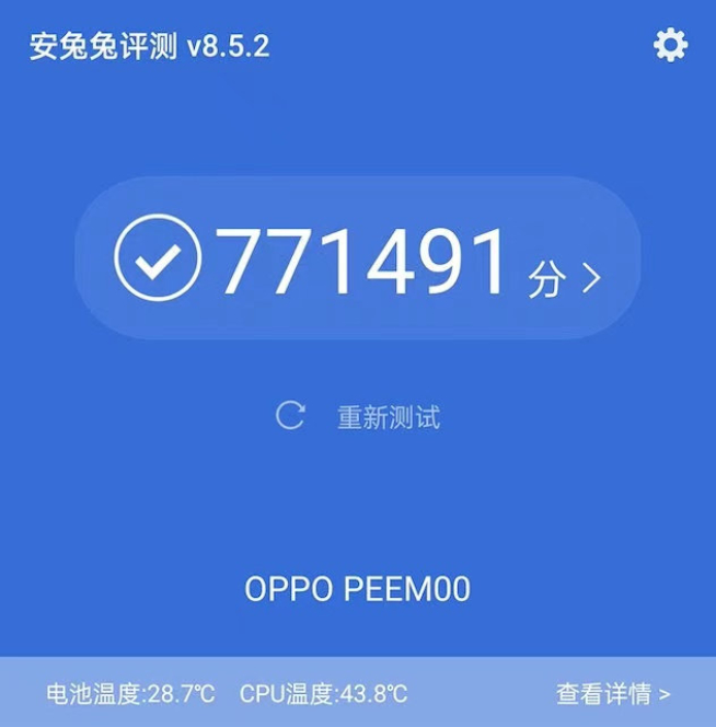 OPPO Find X3系列细节抢先泄露：跑分77万登顶？后置大换脸！