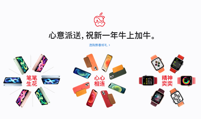 寓意新年牛上加牛接地气！苹果推出AirPods Pro牛年限量款