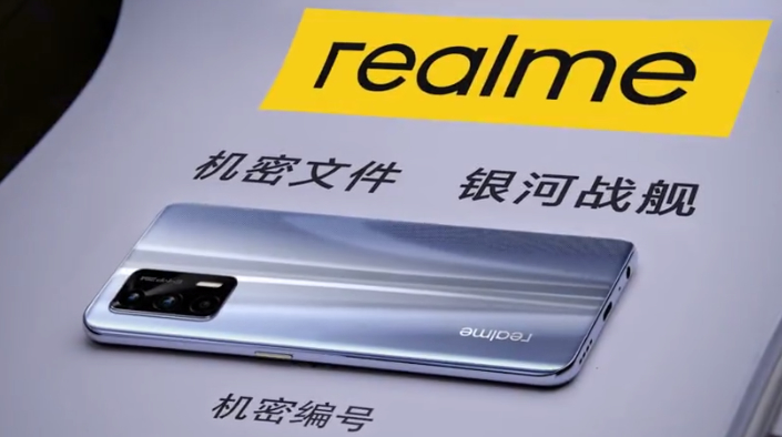 杨幂成为realme全球品牌代言人！realme GT真机提前亮相