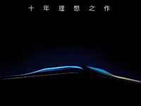 后置小火山设计实锤了！OPPO Find X3系列正式官宣3月11日发布