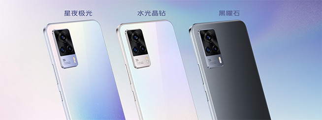 4400万像素自拍+天玑1100首发 vivo S9发布