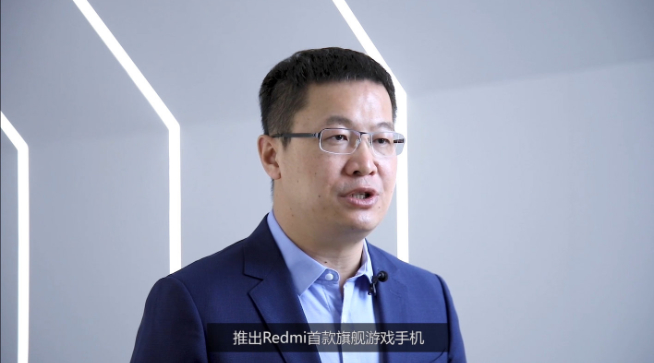 高性价比直接击穿友商价格底线！Redmi游戏手机官宣月底发布