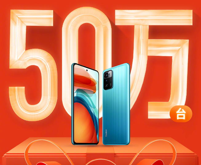 小米618开门红：小米11 Pro热销！Redmi Note10系列告捷