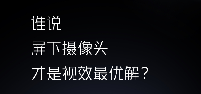 你想要的iQOO 8系列都有：不止屏幕了得 所有短板一次性补齐！