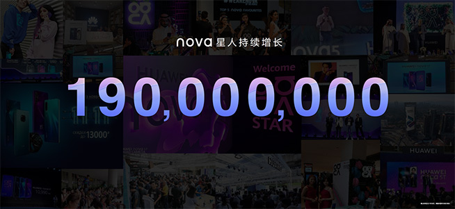 双11买手机慎选跳水机型，几大理由首选nova9系列就对了