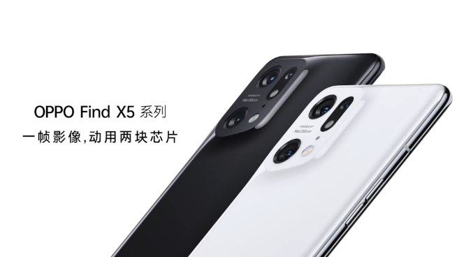 一体化陶瓷+首发天玑9000！OPPO Find X5系列2月24日发布