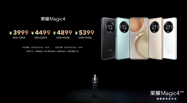 3999元起！登顶DXO、影像体验超苹果，荣耀Magic4系列如何做到的