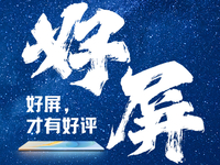 中兴Axon 40系列5月登场：屏下前置行业最佳？定制三主摄+吴京代言