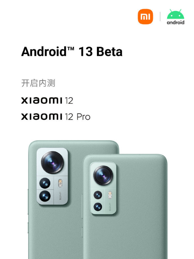 谷歌Pixel 7系列携全家桶发布！小米/欧加系尝鲜Android 13