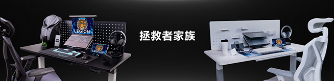 一面轻薄一面狂野，联想拯救者Y9000X 2022来袭