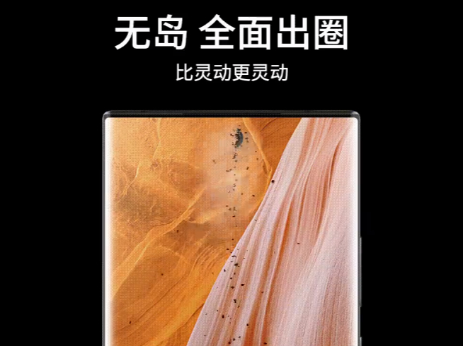 「灵动岛」成iPhone 14 Pro最大亮点？可以吹，但没必要太用力！