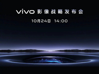 vivo X90系列剧透来了：1英寸主摄+V2自研芯！提前预热秀肌肉