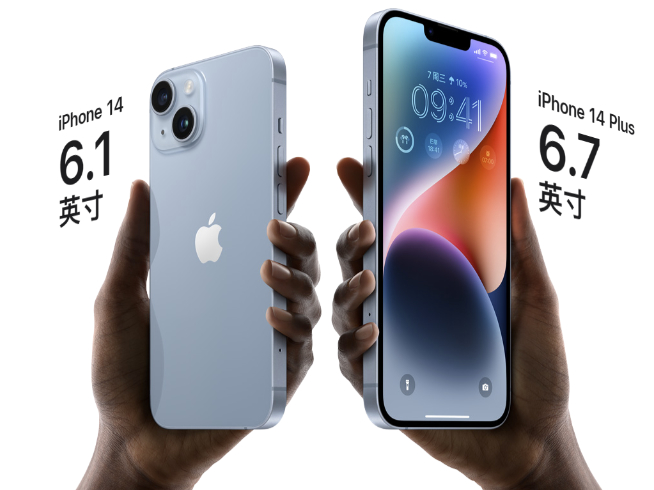 苹果iPhone 15系列前瞻：Plus大降价更香！A17芯片又挤牙膏？