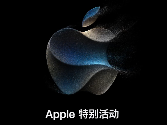 iPhone 15定档9月13日发布：减重+新配色 对决华为Mate60