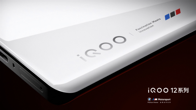 iQOO 12 Pro真机亮相：OV50H主摄+潜望式长焦！外观给几分？