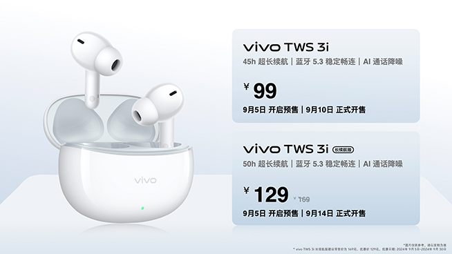 6500mAh超大电池+新屏幕形态，vivo Y300 Pro越级发布