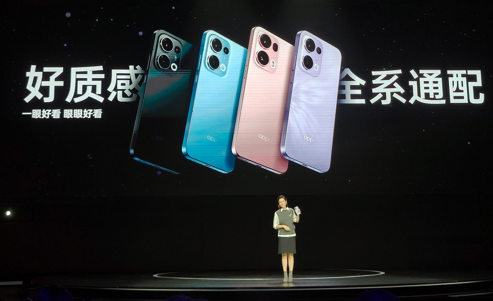 OPPO Reno13系列发布：2699元起首发天玑8350，宋雨琦同款