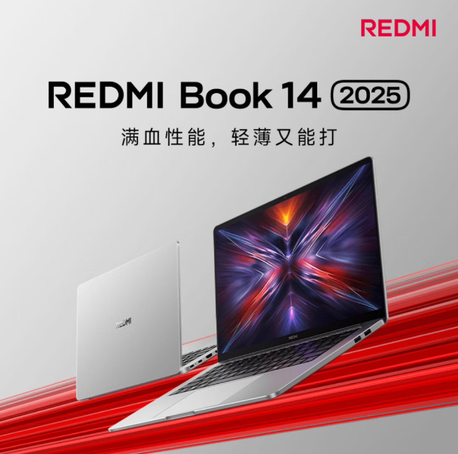 REDMI Turbo 4定档：全新设计2000元内最佳？1月2日发布！