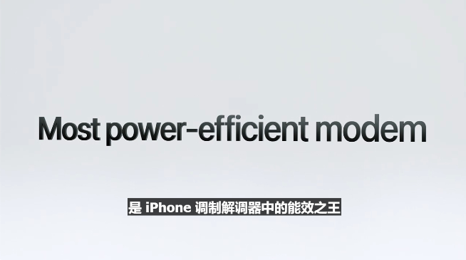 苹果iPhone 16e发布：首发C1自研5G基带，国补后3999元起！