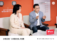 小米618科技展走进央视直播间，多款机型销量领先持续霸榜