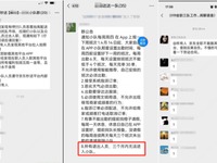 饿了么