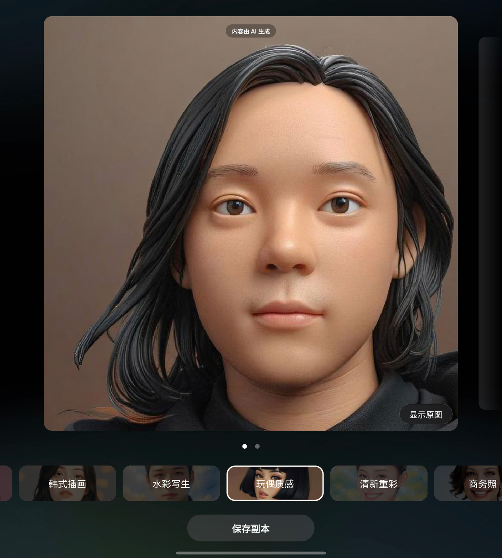 三星Galaxy Z Fold7评测：轻薄睿智，AI惹人爱