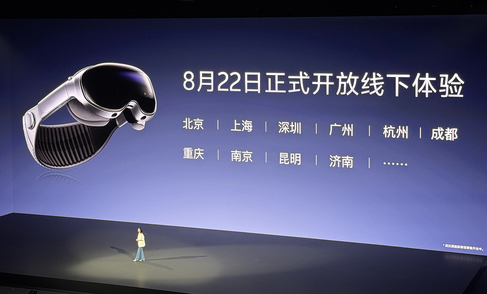 vivo Vision探索版体验：佩戴友好，但面临和苹果一样的难题