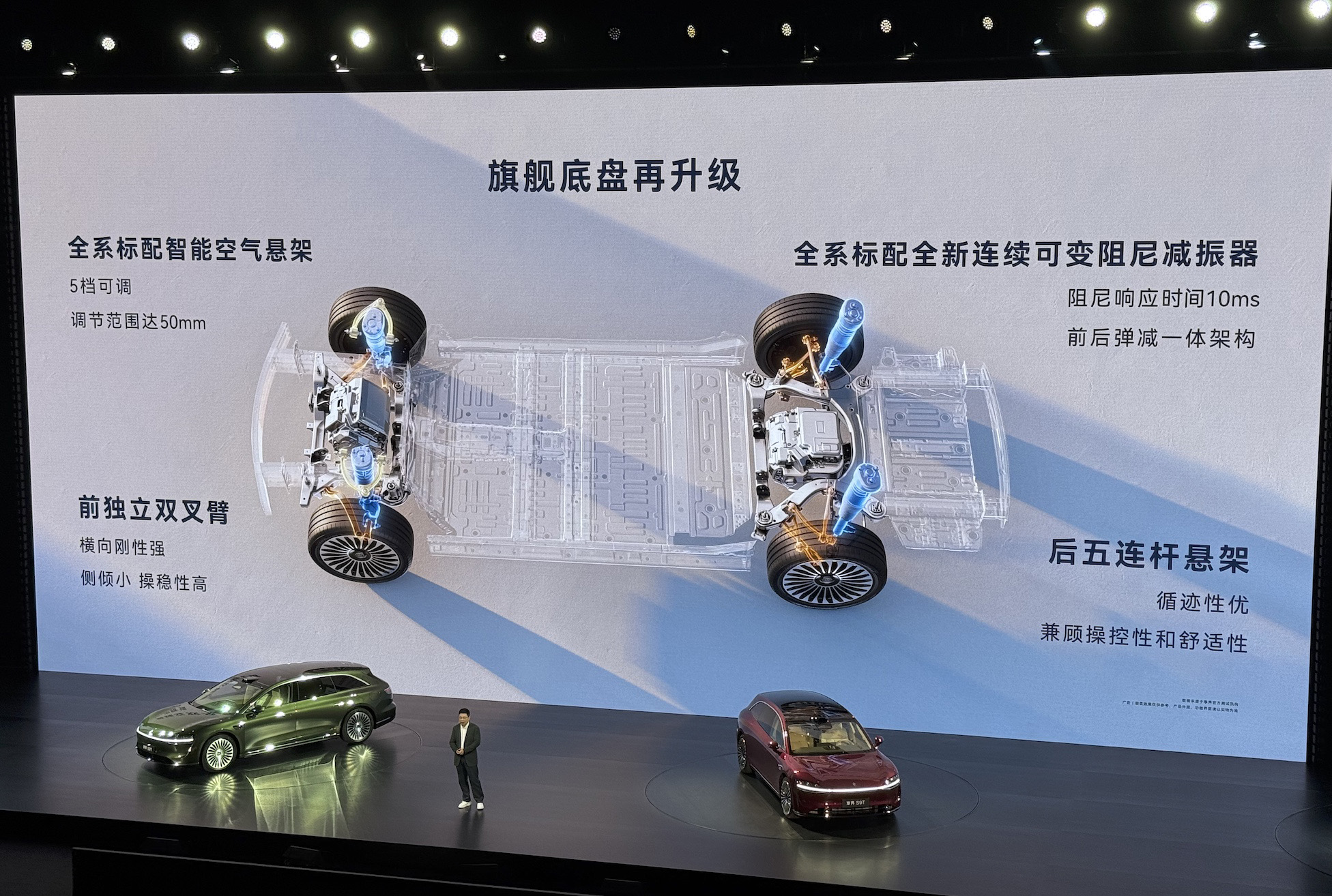 30.98万元起享界S9T发布：自由豪华旅行车，华为余承东金句频出