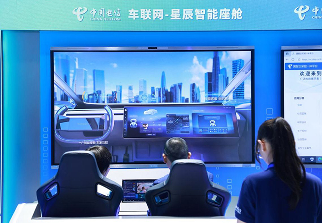 中国电信精彩亮相2025年中国国际信息通信展览会