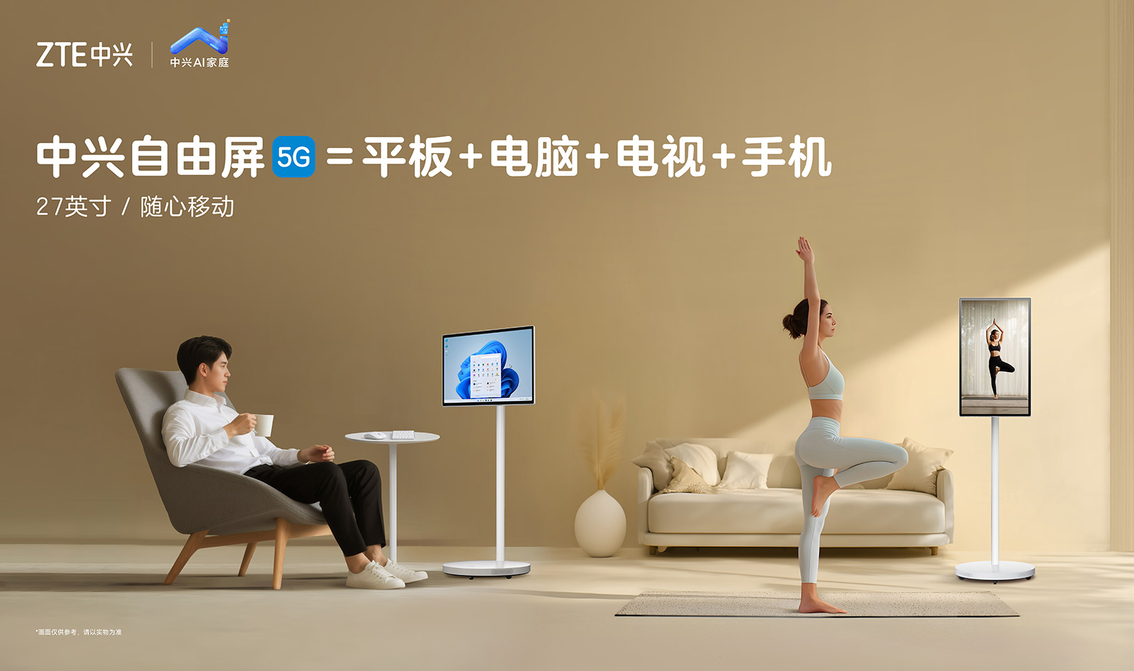 中兴通讯前三季营收超千亿元，算力营收同比增180%