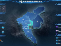 ​量子加密宽窄带融合平台赋能应急指挥，硬核科技护航“智慧十五运”